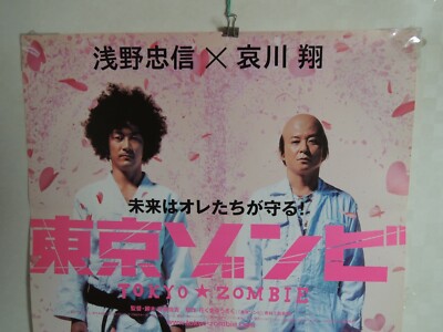 [非売品] O•TO•GI~百鬼討伐絵巻~ ポスター　販促品　B2 41cVPSCkTpL._UF350,350_QL50_.jpg