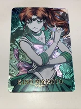 Sailor Jupiter Moon Kino Goddess Anime Waifu Holo Art Card ACG Carddass Girl Hot