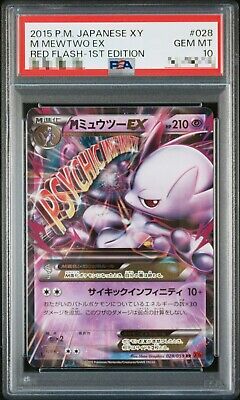 PSA 10 M Mewtwo EX Pokemon Card Game 25th Anniversary PSA 10 M Mewtwo EX Pokemon Card Game 25th Anniversary