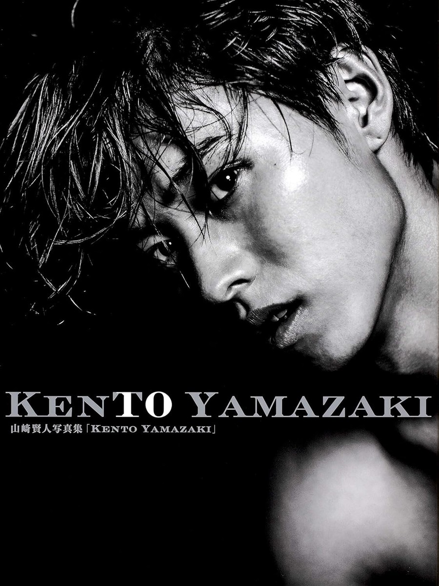 Kento Yamazaki Photo Book 