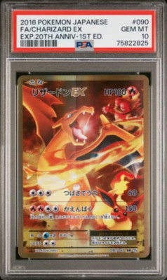 PSA 10 Pokemon 2016 Charizard EX 090/087 Japanese 20th