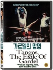 Tangos, The Exile Of Gardel / El exilio de Gardel: Tangos (1985) DVD *NEW