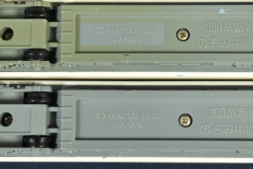 Set 4 Bandai Shinkansen 300 Shinkansen Nozomi Modellino Treno 1993 Made in Japan - Foto 16 di 20