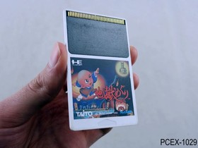 Jigoku Meguri (HuCard only) PC Engine Japanese Import PCE Hell's Journey JP