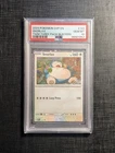 PSA 10 Snorlax SVP 122 Scarlet & Violet Black Star Promo 2024