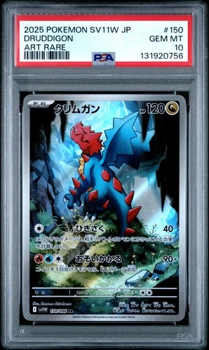 2025 POKEMON JAPANESE SV11W-WHITE FLARE ART RARE #150 DRUDDIGON PSA 10