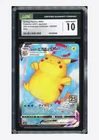 Pokemon CGC 10 GEM MINT Surfing Pikachu VMAX RRR 2021 022/028 S8a Japanese
