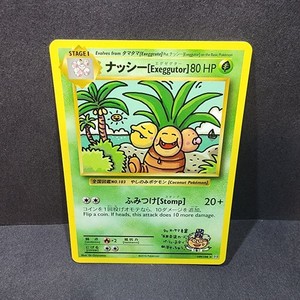 109 108 Exeggutor | eBay