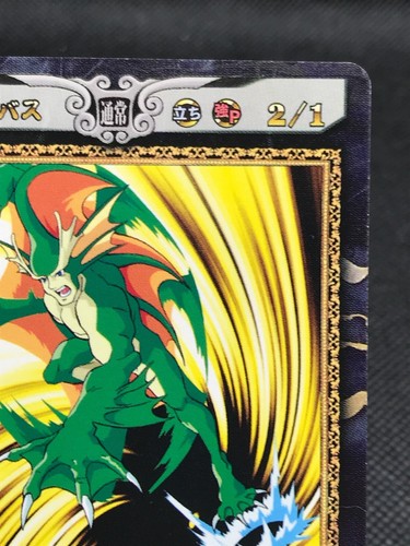 Aulbath The Lord of Vampire TCG CAPCOM ACTION CARD GAME Japan Rare No.387 - Foto 5 di 12