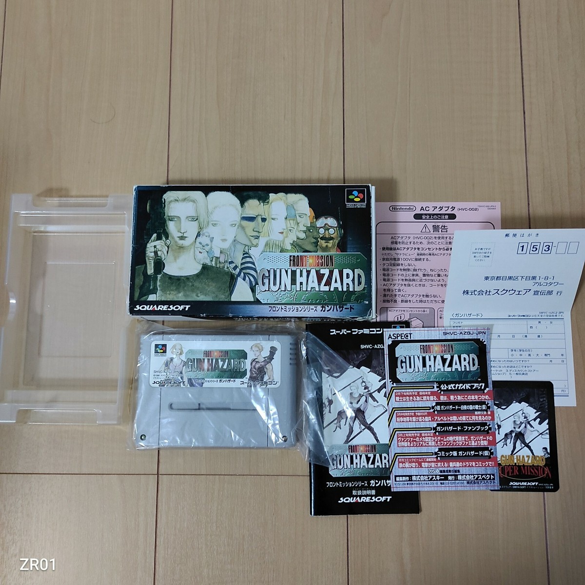 新品 SFC フロントミッション ガンハザード GUN HAZARD Front Mission: Gun Hazard (Super Nintendo Entertainment