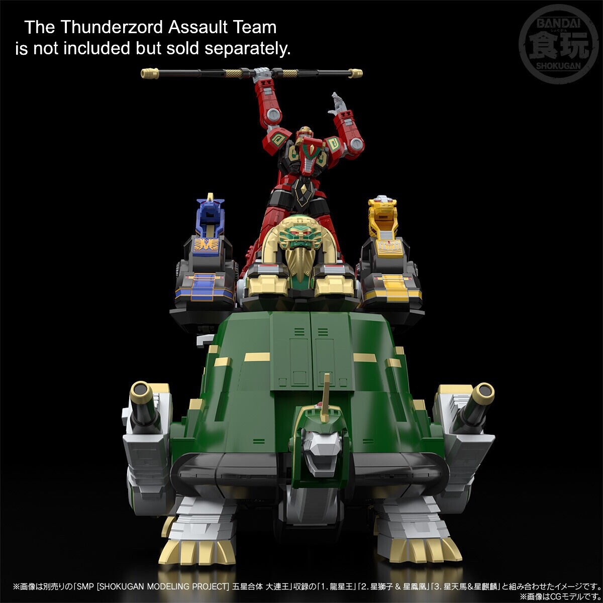Bandai SMP Power Rangers Mighty Morphin Dairanger Daimugen Tor the