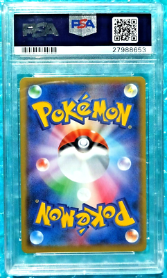 2016 Pokemon Japanese Pikachu's New Friends *PIKACHU* Sun & Moon