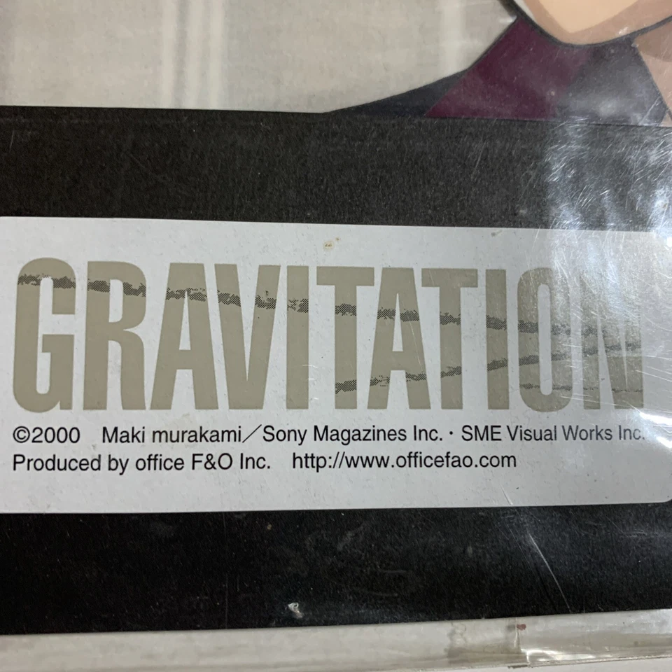 Gravitation seri-cel Official Reproduction Number 4 Of 50 Framed Matted - Image 3 of 4