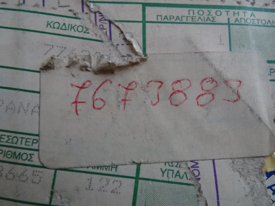 FIAT TIPO BARCHETTA CUPÉ ALFA ROMEO 145 146 155 156 LANCIA DELTA 3ª ENGRANAJE 38/25 Foto 2 de 2