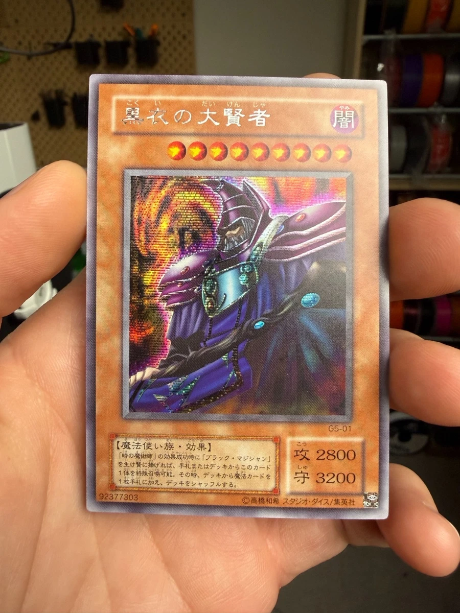 【PSA8】「黒衣の大賢者」DOD シークレット 英語版 DARKSAGE Ox 黒衣の大賢者 シークレットレア 01 1枚の通販 KKまや@プロフ必読