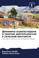 Dinamika Agropastorali I Zanqtie Deqtel'nost'ü W Sel'skoj Mestnosti Taschenbuch