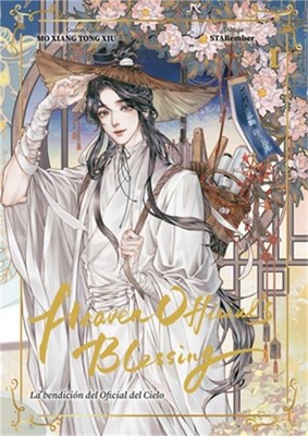 La Bendici�n del Oficial del Cielo, Volumen 1 (Manhua) - Versi�n En Espa�ol (Pap