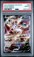 Sylveon V 083/069 S6a: Eevee Heroes for sale | eBay