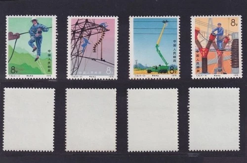 PRC 1976 MiNr. 1296-1299 MNH - T.16 MNH - High Voltage Lines [64