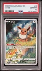 PSA 10 Pokemon TCG Chinese Horizon Gem Pack Vol2 Eevee CBB2C-01 15/15