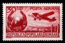 Romania 1950, Mi#1225, Sc#C32a, airplane, Arms of Republic, MNH!