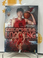 2025-26 Bowman Chrome Greatness Loading #GL-16 Yang Hansen