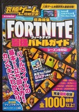 The Ultimate Fortnite Battle Guide