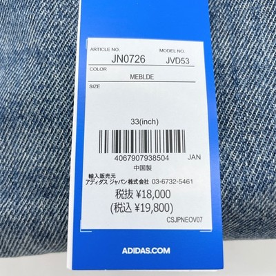 adidas WMNS Loose Denim Pants Medium Blue Denim JN0726 | eBay