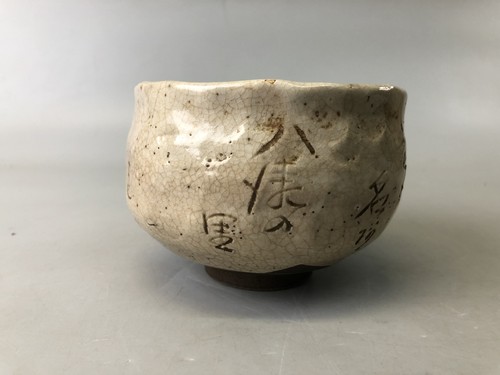 Y7565 CHAWAN Rengetsu bowl signed appraisal box Japan antique tea ceremony cup - Picture 3 of 17