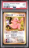 1999 POKEMON JAPANESE PROMO SOUTHERN ISLANDS #108 LICKITUNG PSA 9