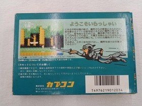Capcom  Software Makaimura Famicom NES