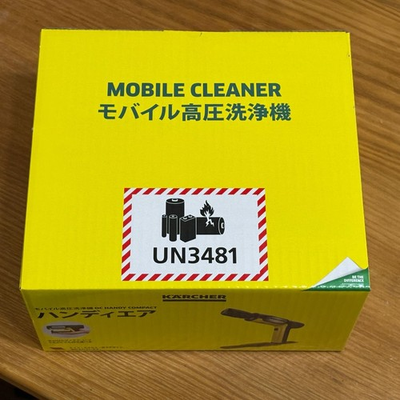 #ad Karcher Handy Air Compact High Pressure Washer 1.328 123.0 Wireless with Box $154.99