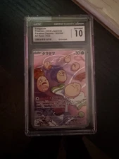 🔥 CGC 10 Gem Mint Japanese Exeggcute sv7a Paradise Dragona 065/064 Pokemon Card