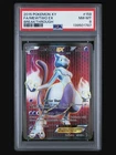 2015 POKEMON XY BREAKTHROUGH 158 FULL ART/MEWTWO EX Psa 8 Near Mint To Mint