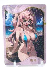 Yiyibushe - Anime Waifu SSR Trading Card - Nicole Demara