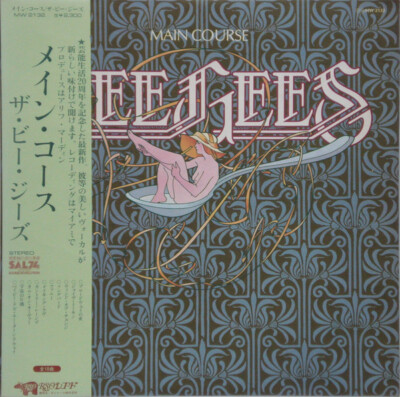 Bee Gees - Main Course / VG+ / LP, Album