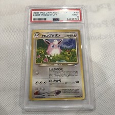 2001 pokemon japanese neo 4 light wigglytuff PSA 9 low pop