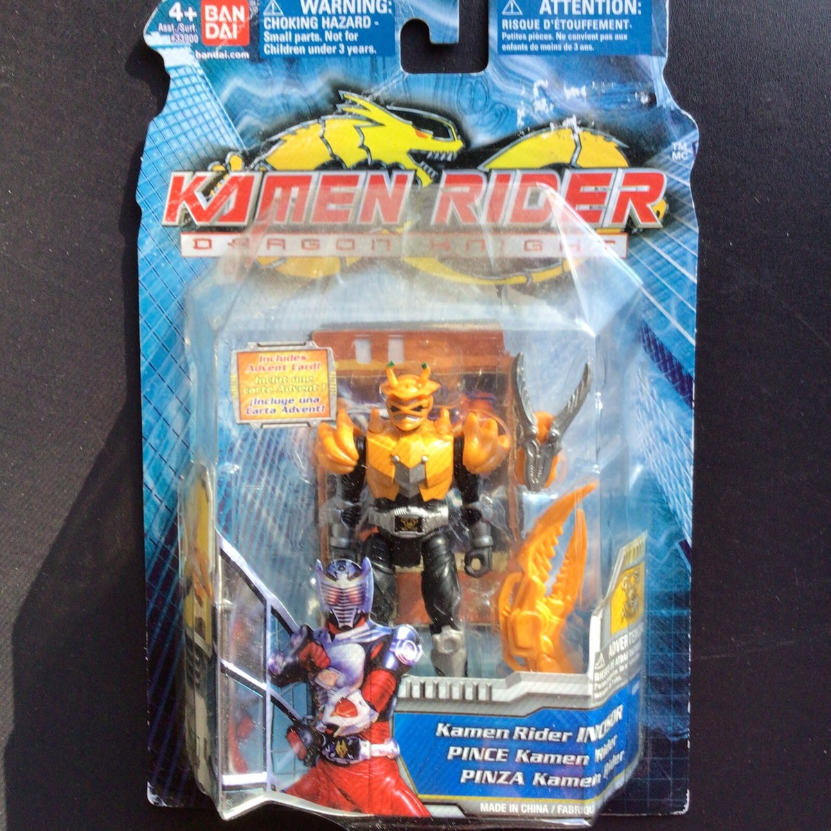 KAMEN RIDER DRAGON KNIGHT New INCISOR Rare 2009 Warrior Action