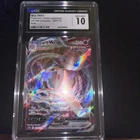 GEM MINT 10 Mew VMAX Pokémon 2022 Japanese VSTAR Universe-054/172 Holo