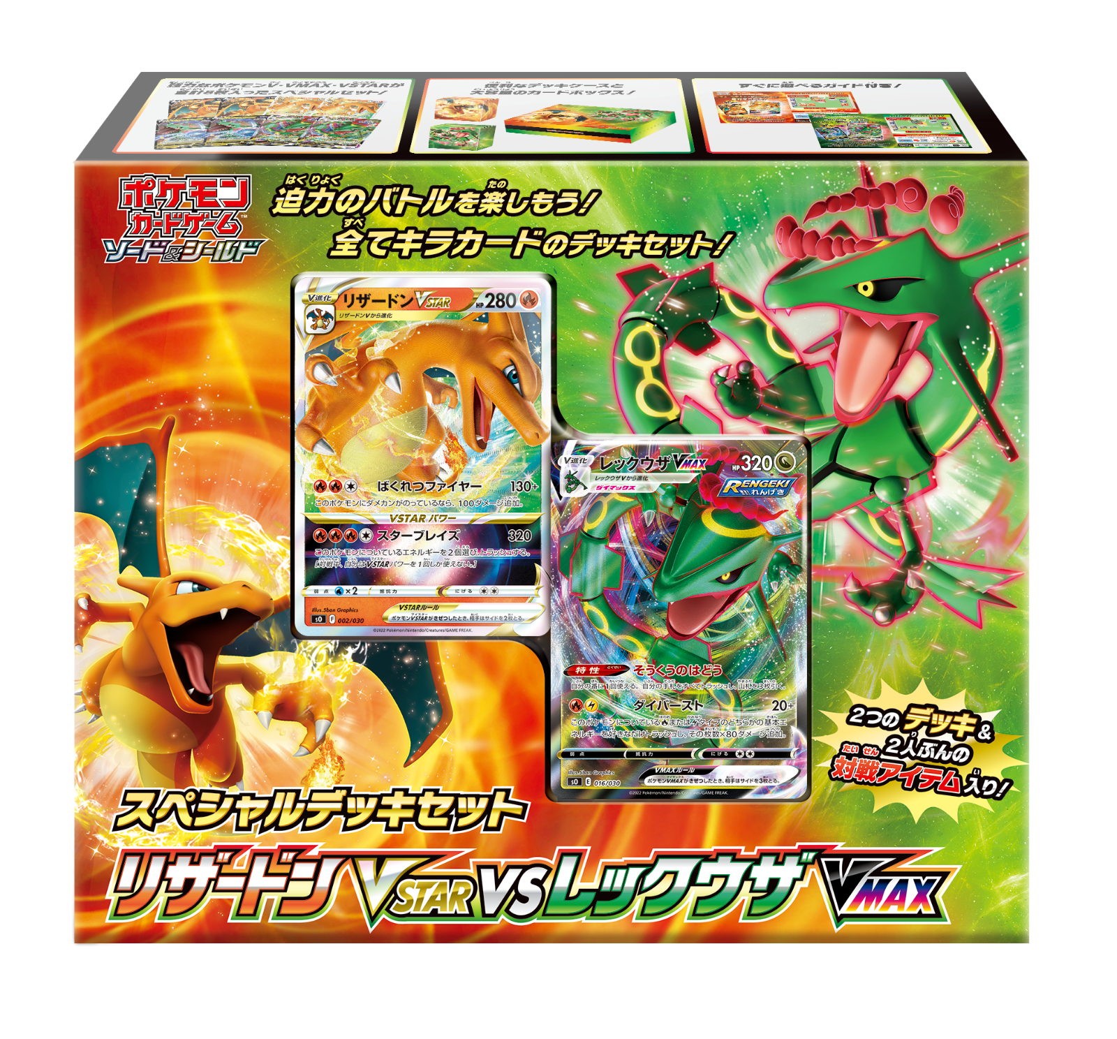 Auction Item 224623897870 TCG Cards 2019 Pokemon Japanese Sun