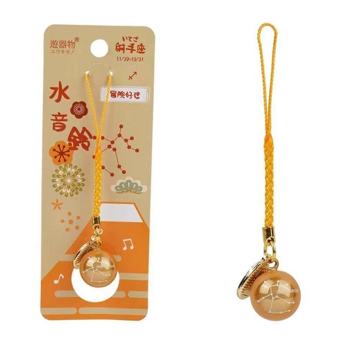 Twelve Constellations Lucky Bell Keychain Jewelry Accessories - 第 9/24 張圖片