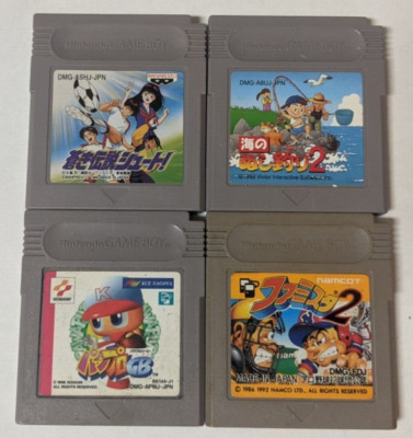 Nintendo Game Boy Lot of 4 - Aoki Densetsu Shoot & Famista GB - CKcx243