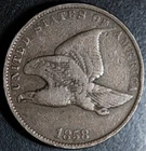 1858 FLYING EAGLE CENT - Small Letters SL - FINE