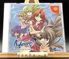 Never 7: The End of Infinity w/spine (Sega Dreamcast,2000) from japan