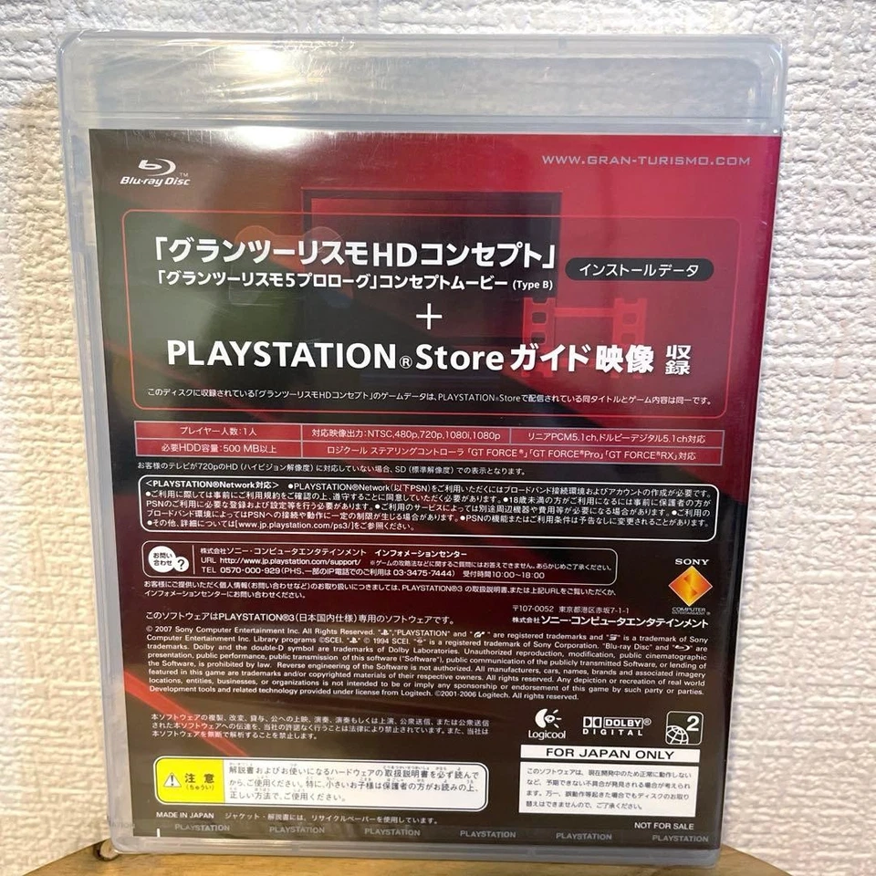 Sony PS3 Gran Turismo HD Concept Installation Disc Japan New Sealed Rare - Image 2 of 2