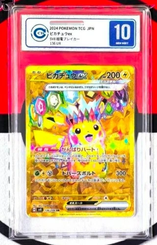 CCIC 10 Pikachu ex UR 136/106 SV8 Super Electric Breaker - Pokemon Card Japanese