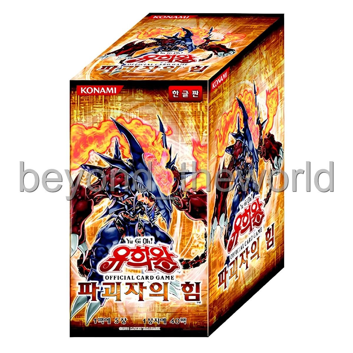 遊戯王　FORCE OF THE BREAKER 未開封BOX 遊戯王 絶版 FORCE OF THE BREAKER 未開封 box 遊戯王 フォースオブザ