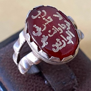 Anillo islámico de plata de ley 925 ágata aqeeq رب لا تذرني فردا وانت خير الوارثين