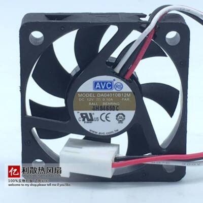 Ventilateur Silencieux AD07012DB257300 - 12V 0.3A 70x70x25mm, Ouvert Jamais Utilisé