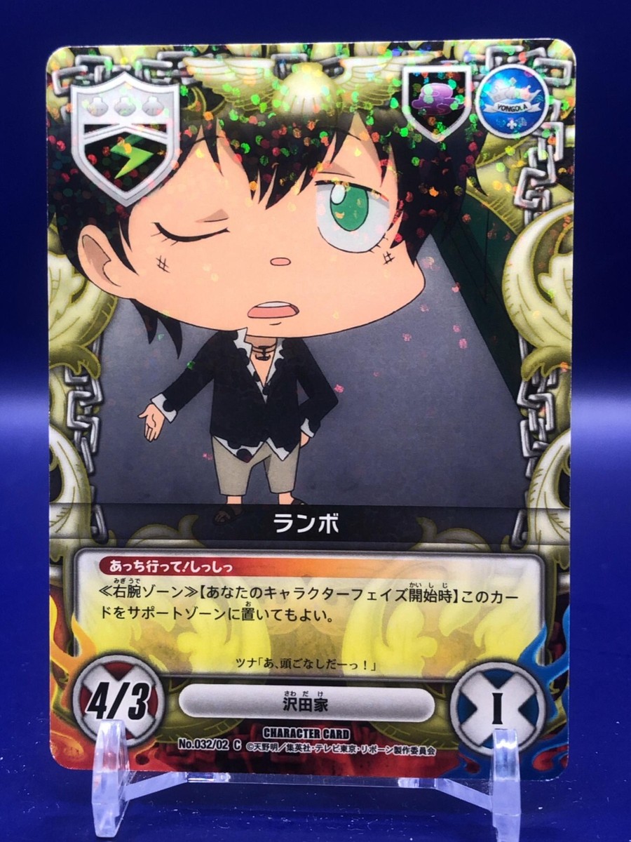 Lambo Katekyo Hitman Reborn 032/02 C Card Broccoli Japanese | eBay